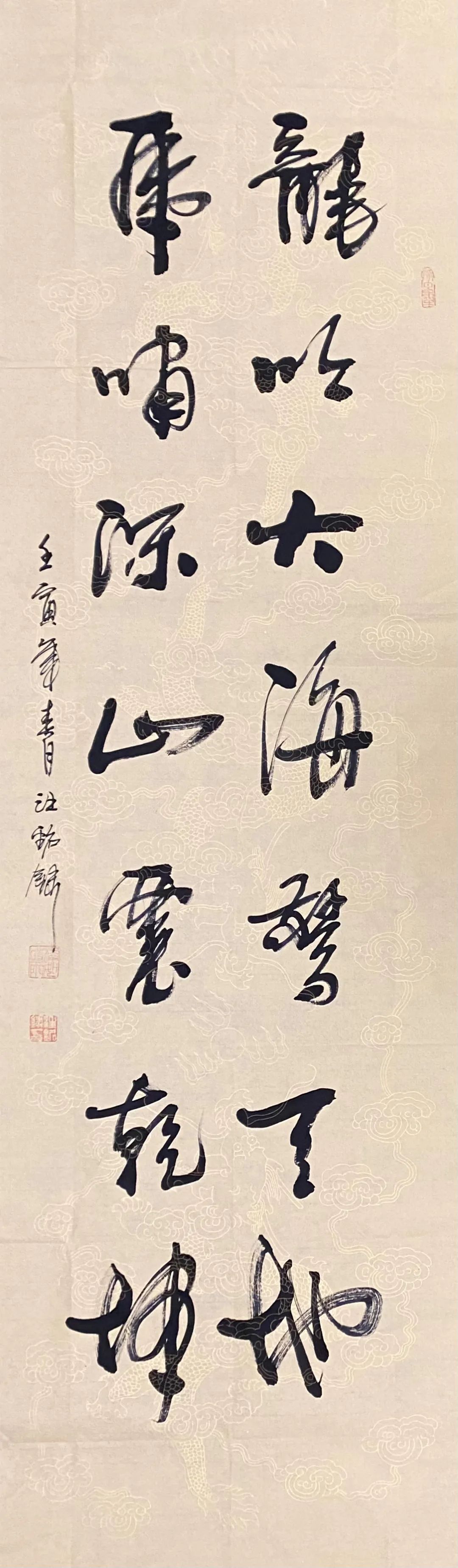 中国新时代国际艺术大家——汪铭录