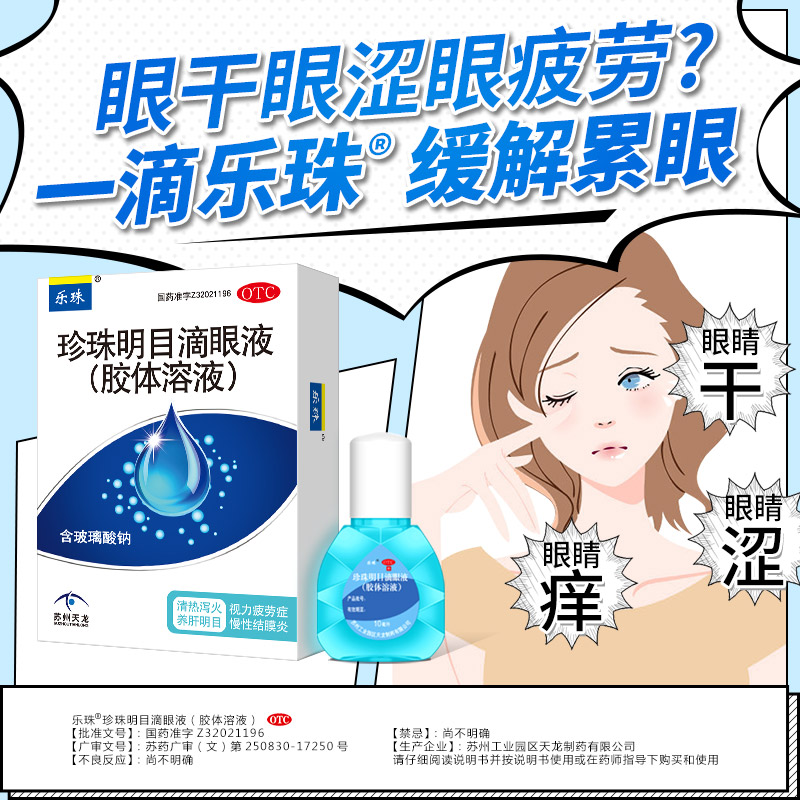 眼睛模糊看不清怎么办？想摆脱困扰，原因要弄清