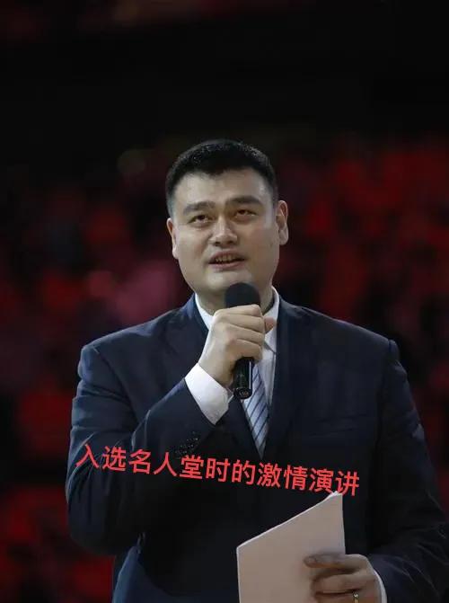 姚明为什么被列入cba(姚明登陆NBA真是因为中国市场？)