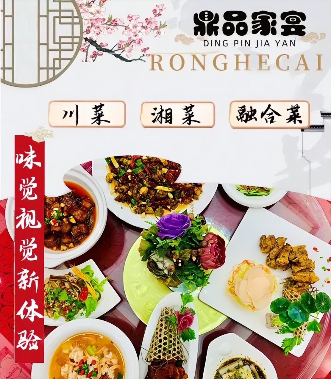 藏不住啦！伊宁县这家开了8年的川湘菜餐厅，平价味美超过瘾