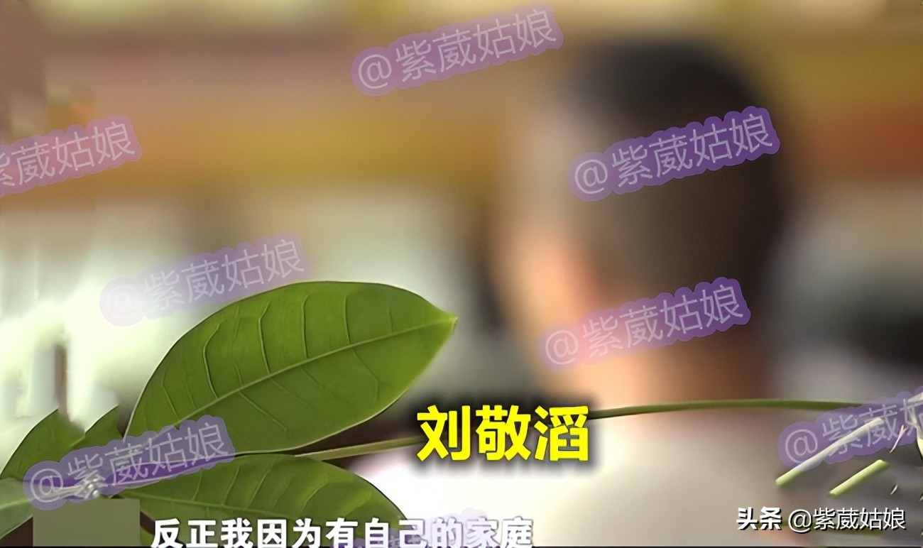 上海45岁富豪包养女大学生，7年生养3个孩子，花掉了2000万