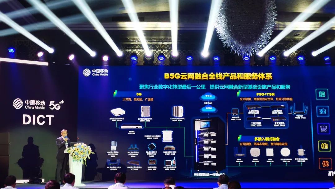 浪潮荣获河北移动2022年度能力共建优质合作伙伴奖