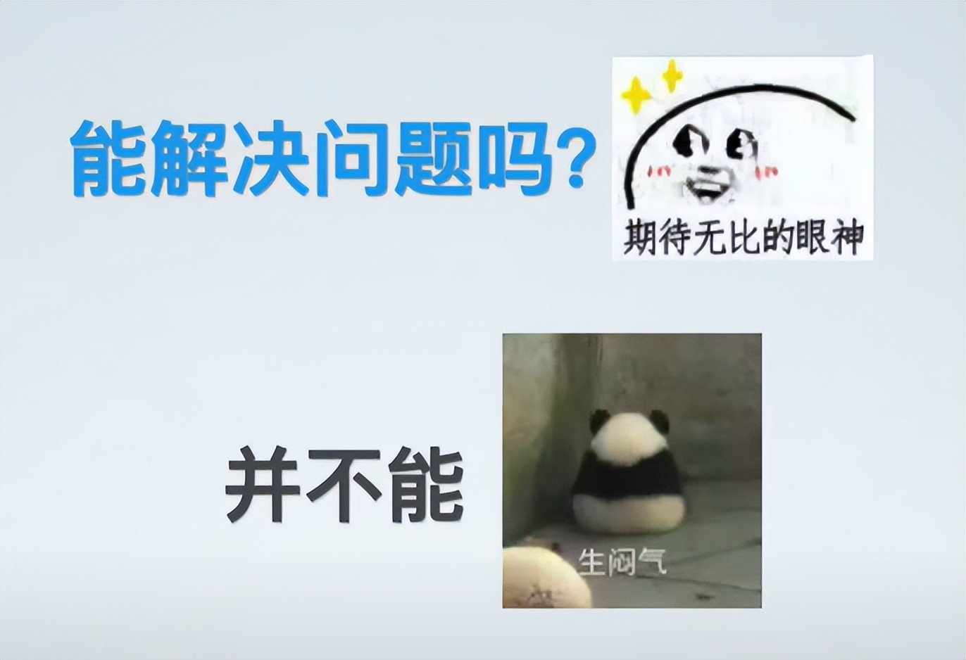 什么是mesh？什么是ac+ap？家里網絡信號不好怎么辦？