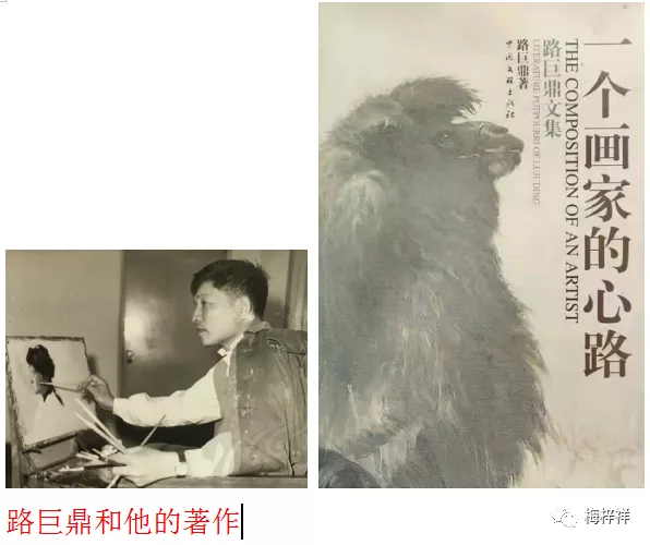 铁道兵，与风雪相伴随的历史画卷 原创 梅梓祥