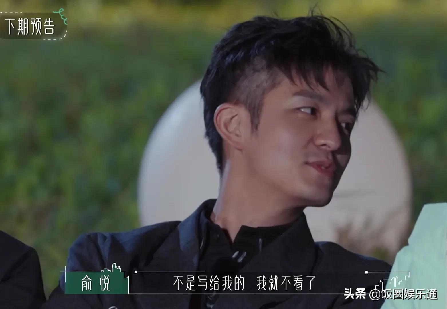 《半熟恋人》剧情反转，俞悦再次移情童瑶，周楠收获男五青睐