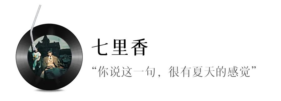 没有最伟大的作品，只有最美好的夏天