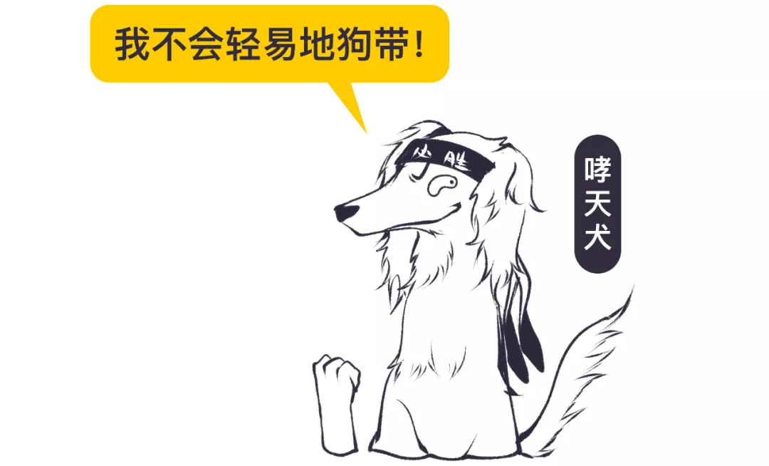 没错，哮天犬正是一条纯白色的中国细犬