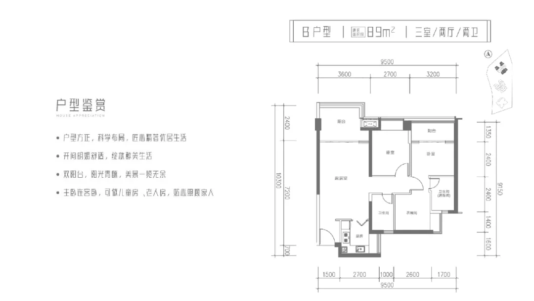 深圳北龙华大浪71-89平2-3房，配套成熟，到福田南山方便
