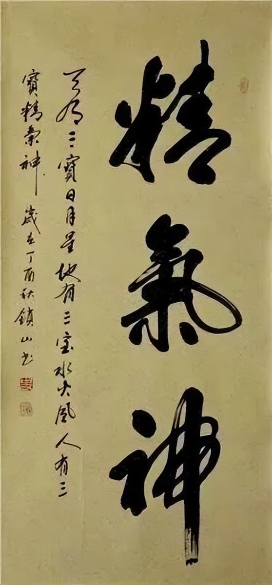 中国新时代国际艺术大家——史锁山