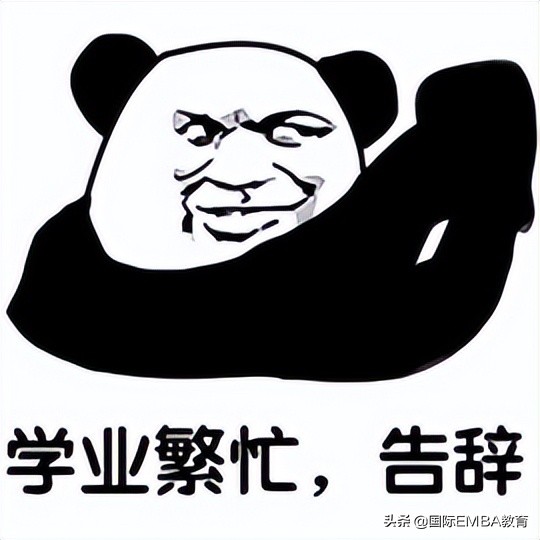 什么是“三重认证”？盘点英国那些优秀商学院