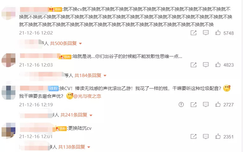 不要靠近国乙，会变得不幸