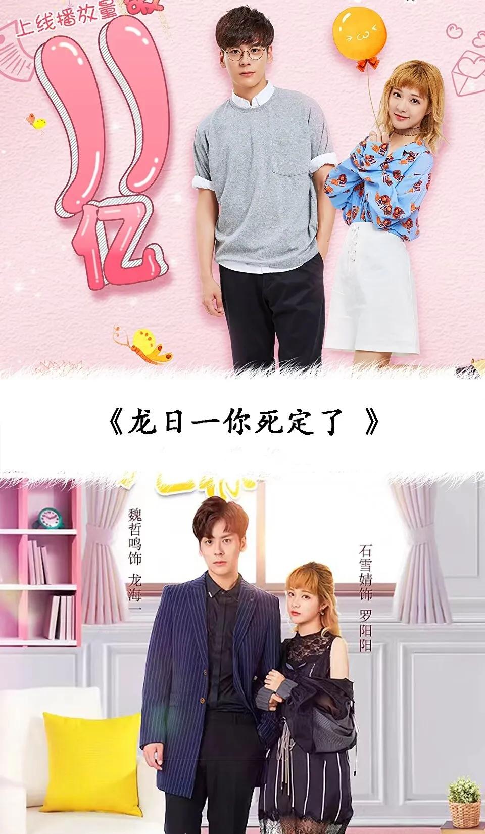 20部从校服到婚纱甜美爱情电视剧