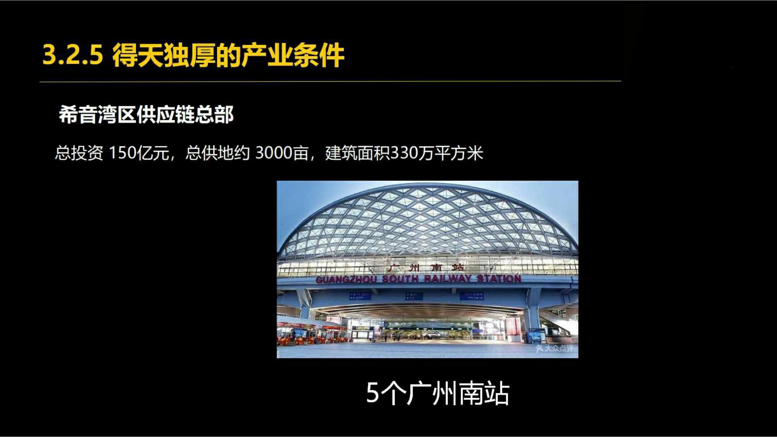 快时尚独角兽shein爆发式增长之道（完整版129页，建议收藏）