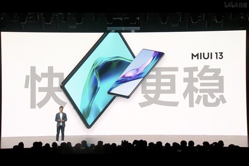 “卡哭”用户后，MIUI 13难以“十三香”