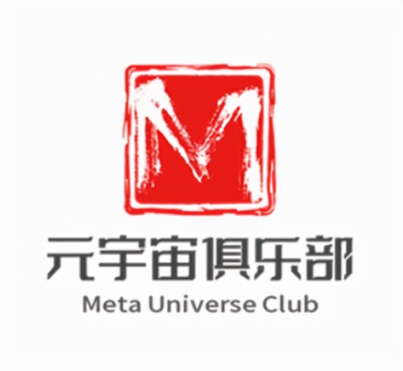 元宇宙俱乐部缘起，纪元控股元宇宙区块链研究中心张铭博士分享