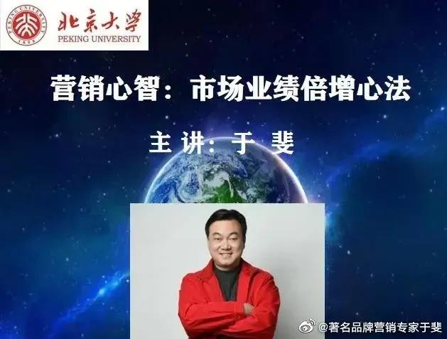于斐老师谈：化妆品提升市场业绩的破局之道！（十）