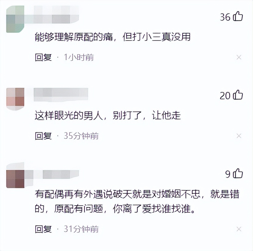 原配街头撕打小三，男子全程护情人：你别打她，冲我来
