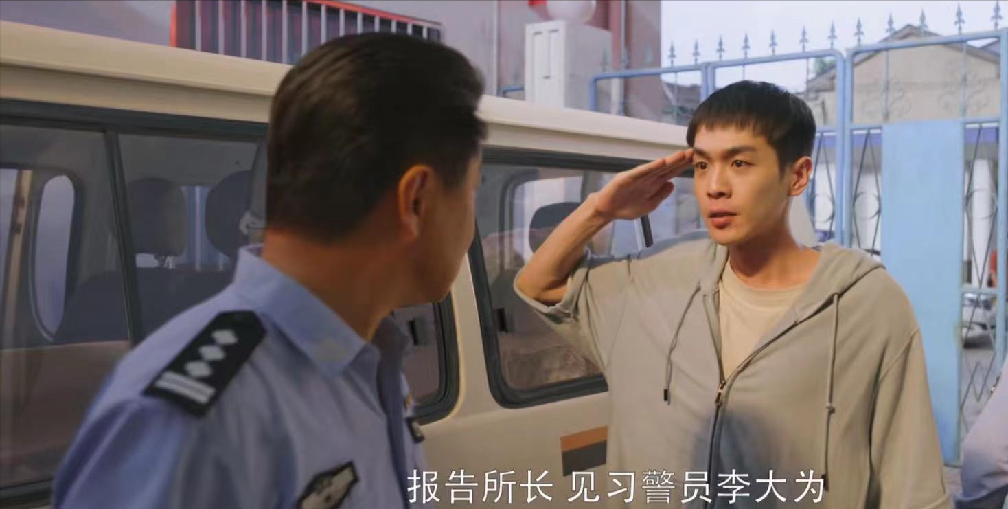 《警察荣誉》入职第一天就抓错人