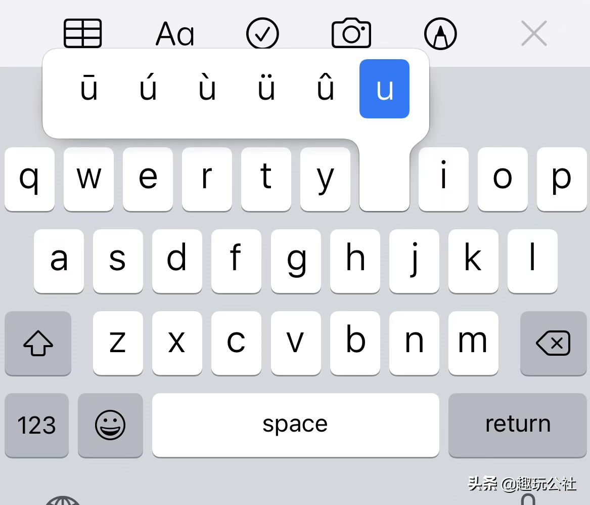 苹果自带输入法真的好难用，教你几个技巧轻松拿捏输入法