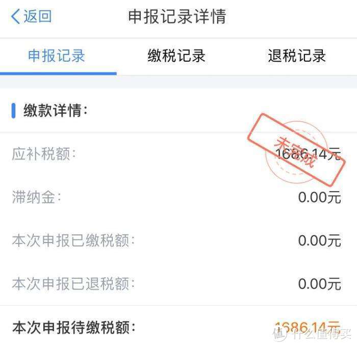 2021综合所得税年度汇算开始啦！干货指南，拿走不谢
