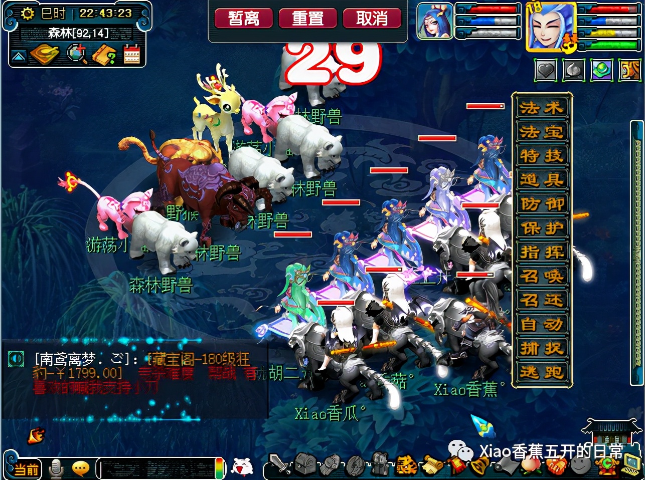「努力飞升129」第22天，坚定升129的一天