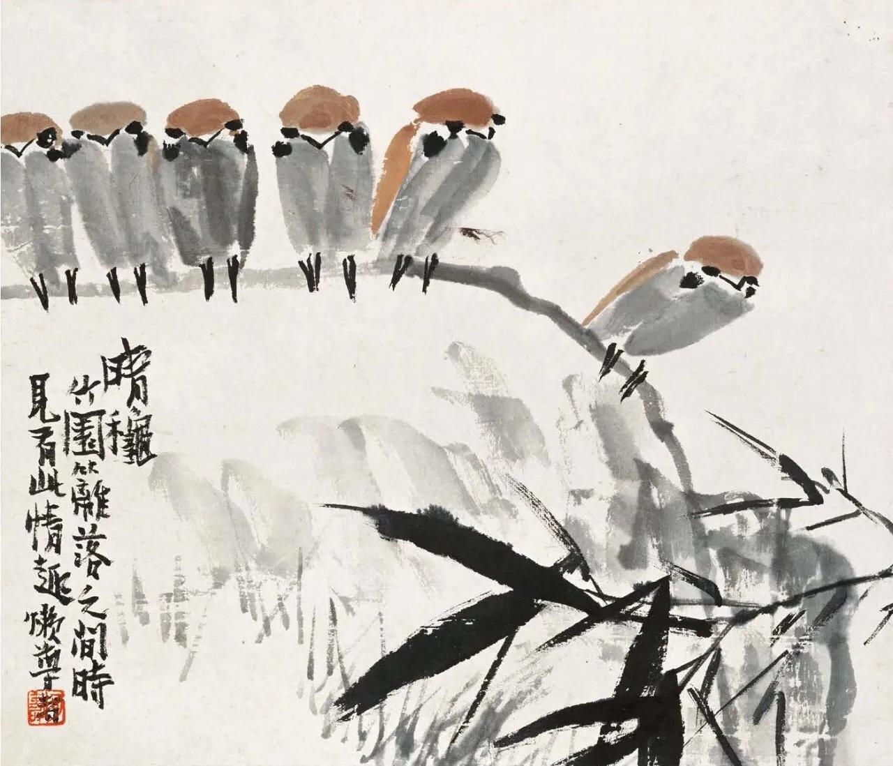 潘天寿（1897—1971）画梅竹