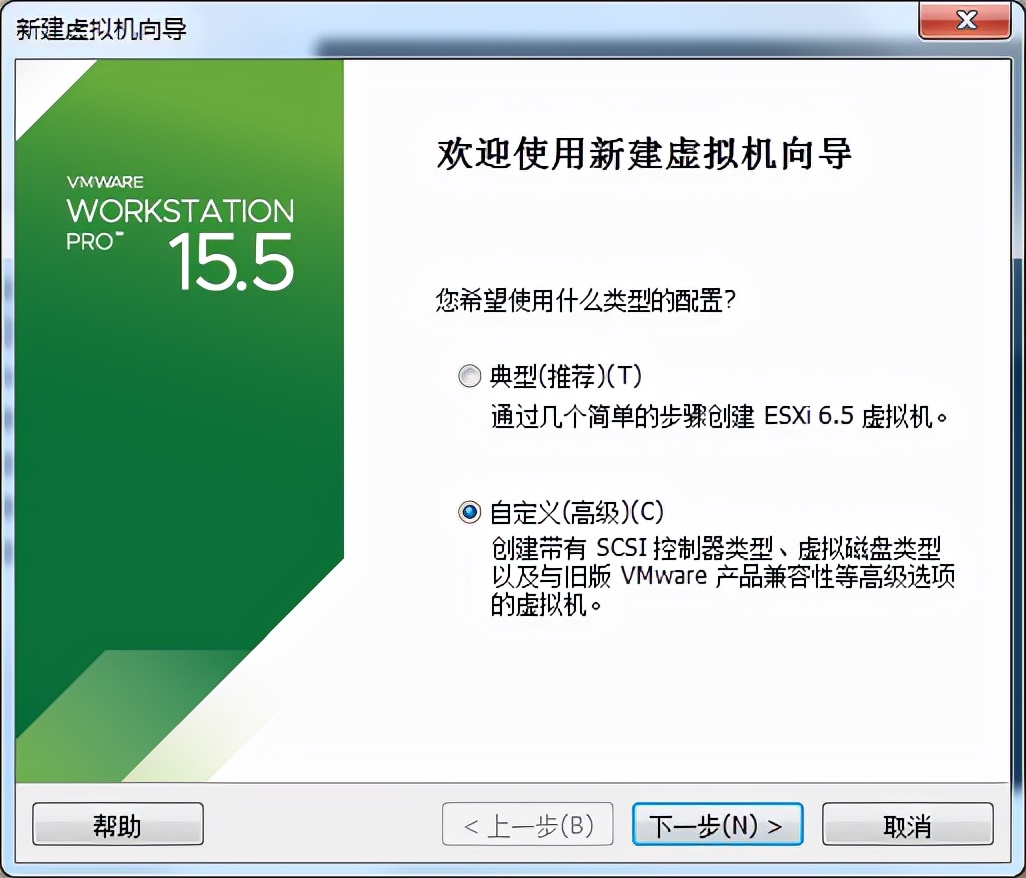 在VMware Workstation中创建Windows Server 2016虚拟机
