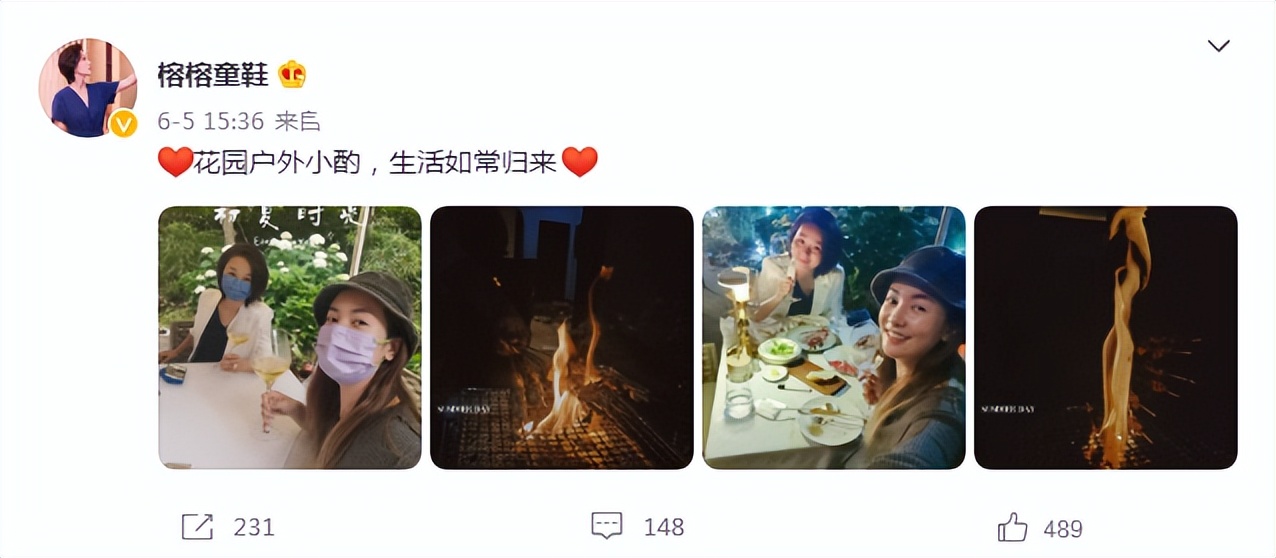 《破事精英》口碑走高，榕榕再演Lisa，现实中嫁CEO超幸福