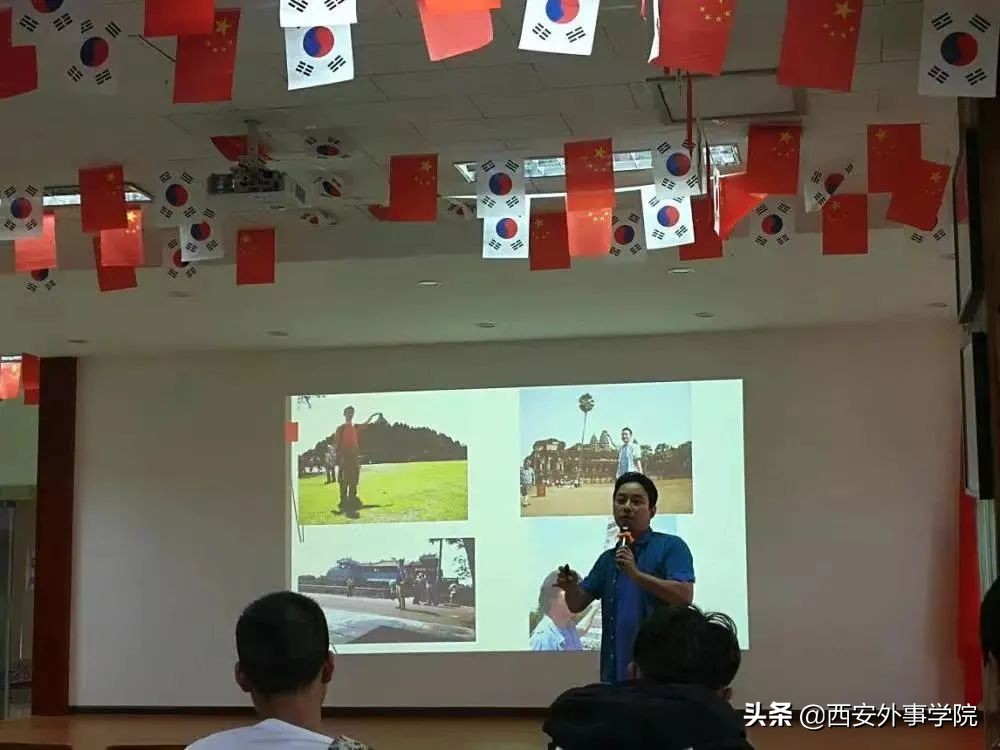 西安外事学院国际合作学院 | 日语系