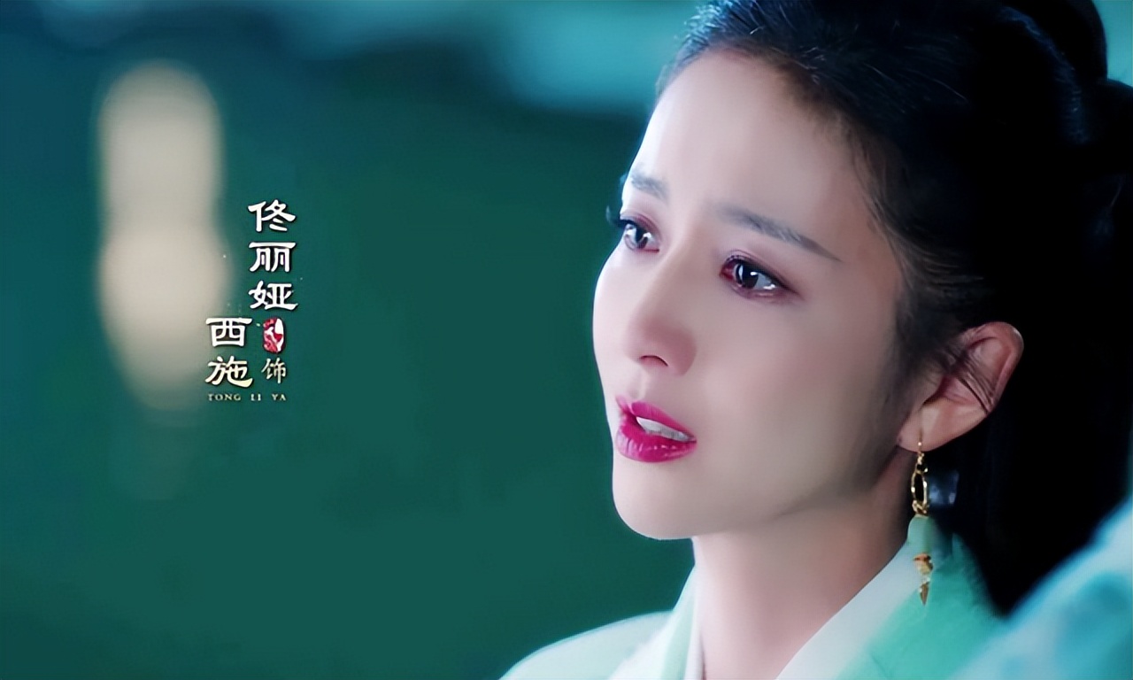 西施不是谁都能演的，有人媚态横生，有人看着就很难受