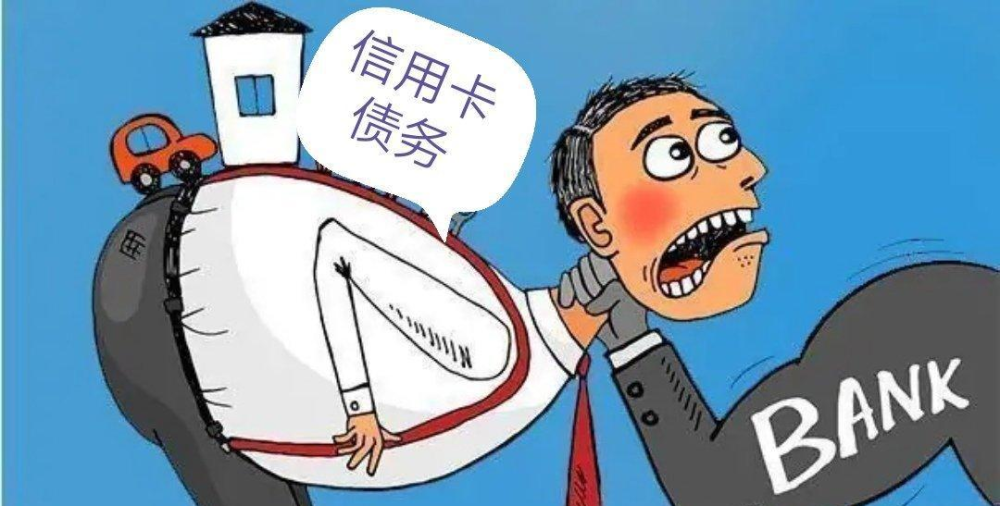 欠债太多无力偿还怎么办?唯一住房（欠债太多无力偿还怎么办）