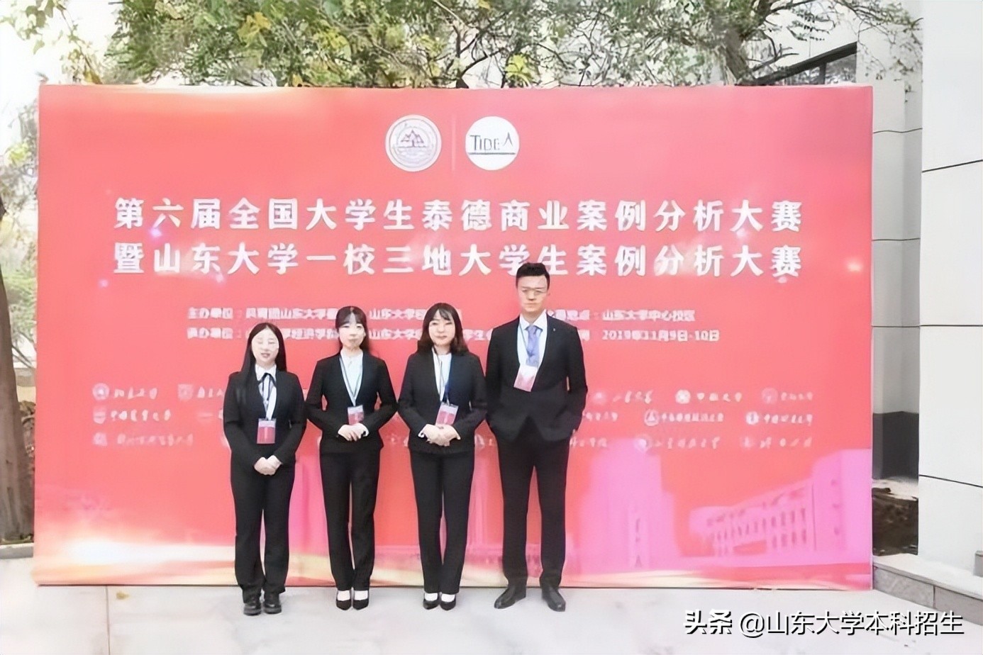 3获国家奖学金，直博北大！他是“全国冠军”，也是足球健将！来自山大！