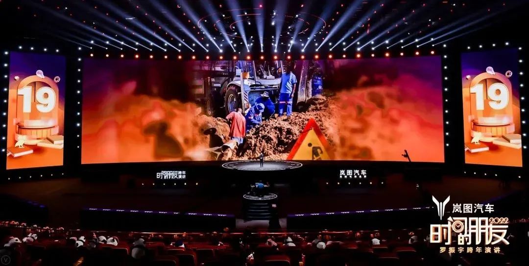 车库分享｜7年的坚持，“罗胖”的“时间的朋友”跨年演讲精简版