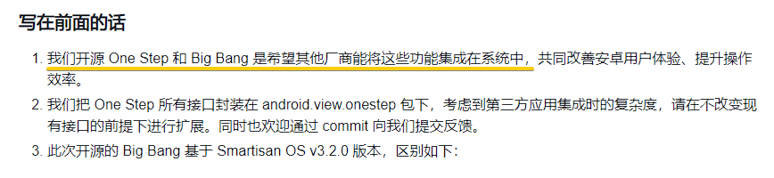 MIUI最刺激的功能，被iOS 16“抄袭”了