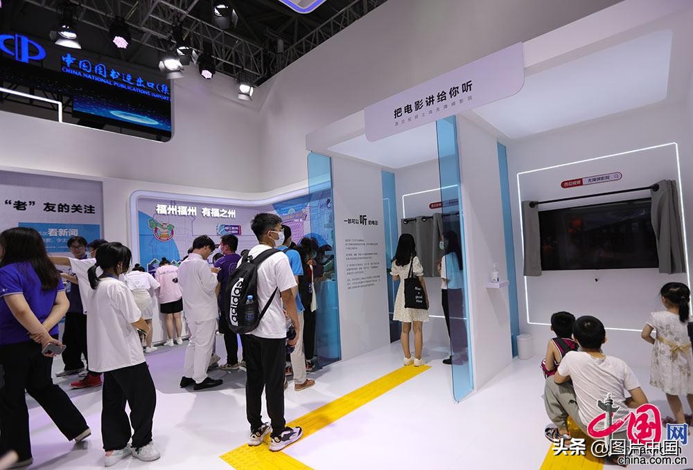 第五届数字中国建设成果展览会迎来首个公众日“数字”让生活更美好