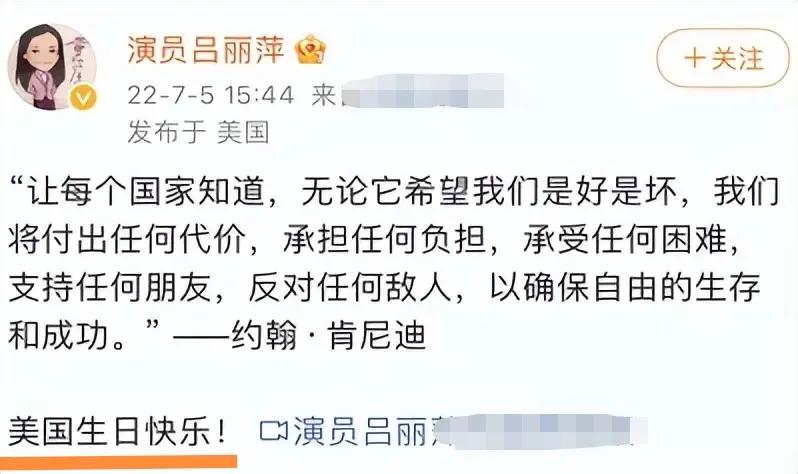 著名演员、知名导演、驻日记者，发文悼念安倍晋三遭遇的不测