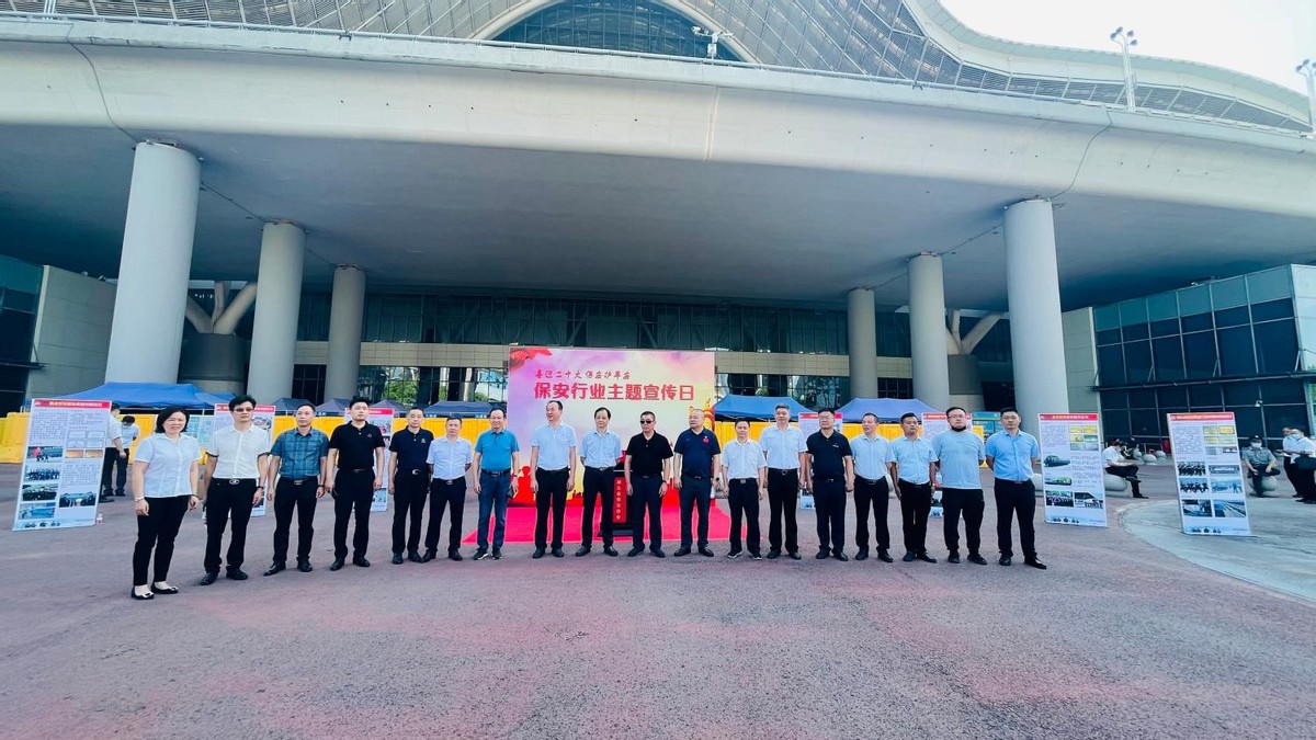 忠誠履職護平安 武漢市保安行業(yè)協(xié)會開展“主題宣傳日”活動
