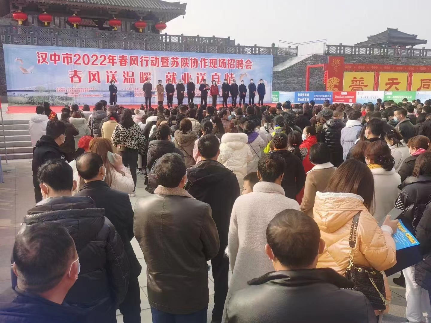 线上+线下招聘 汉中“春风行动”送岗活动达成就业意向2816个