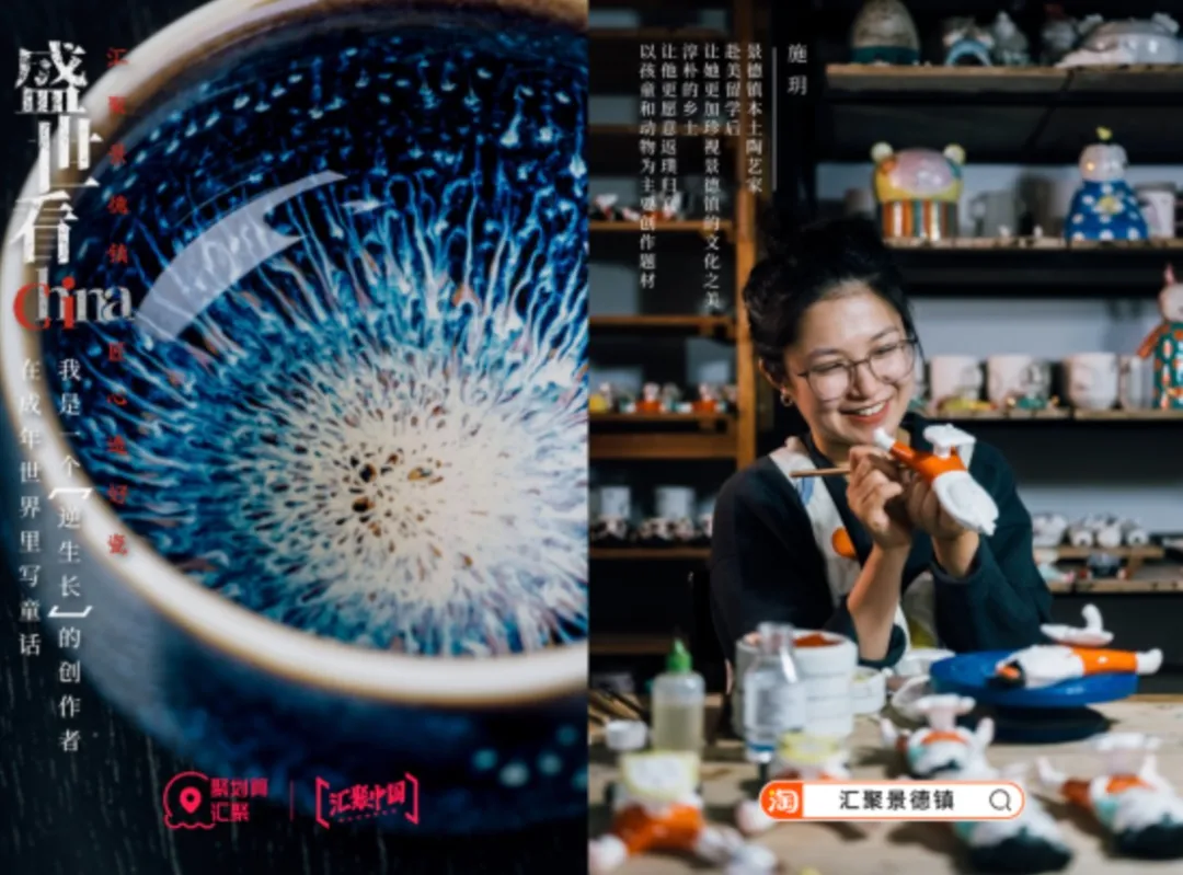 这些神奇年货，在虎年春节“出圈”了