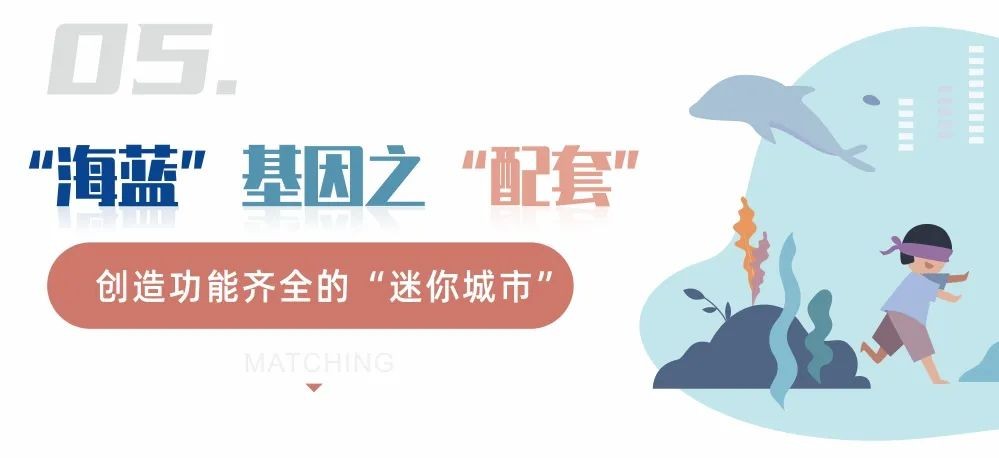 十年海蓝,一如既往 | 承载每一颗满怀热爱的心脏不断向上的基因