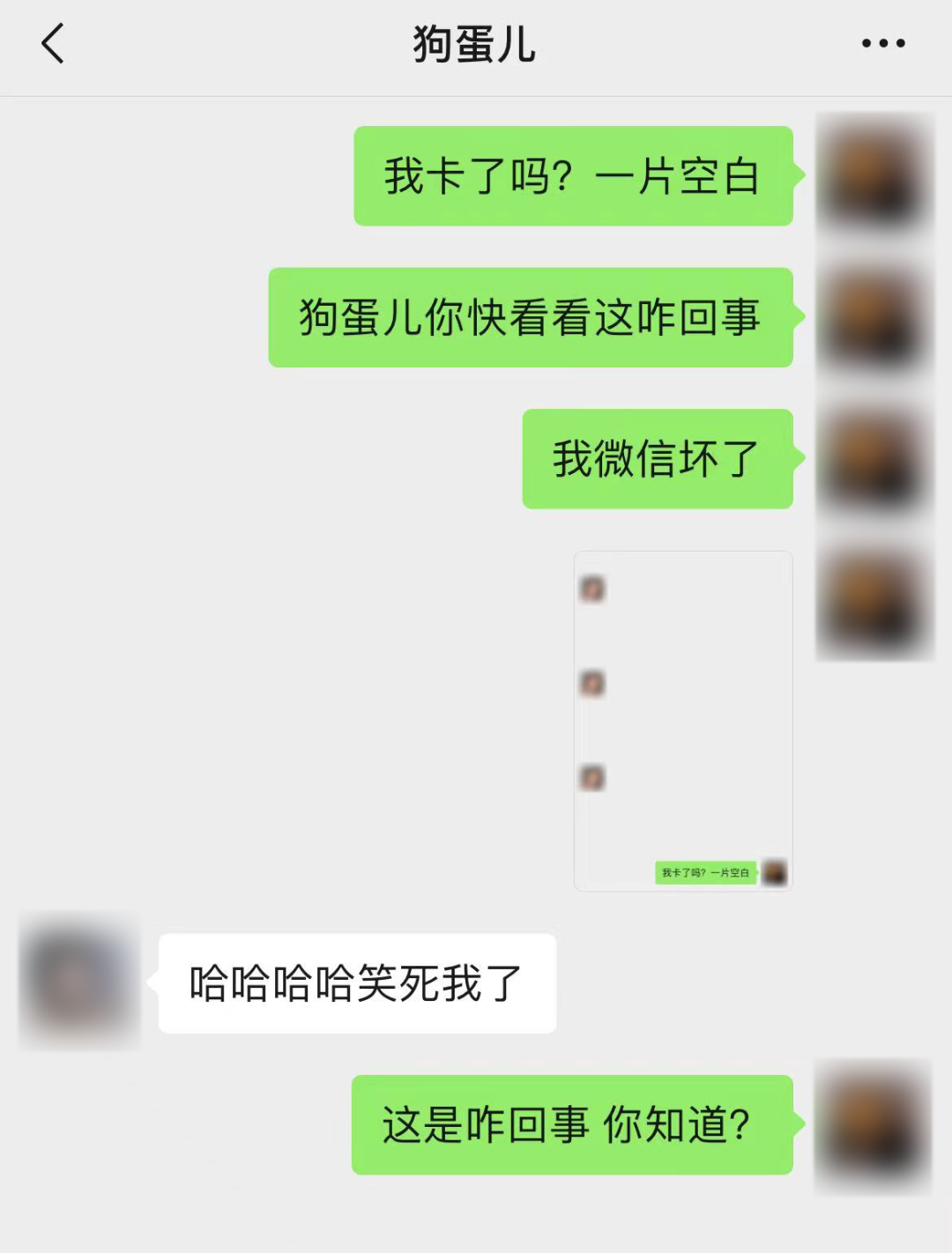 微信可以发“透明消息”了，快来试试