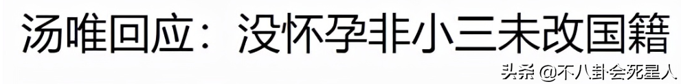 嫁了三次外国人的女明星（中国嫁给老外最成功的女人）