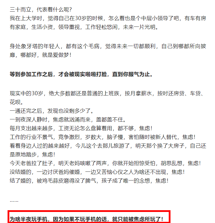 手把手教你靠在家读书赚钱月入过万：可怕的是你能行，却懒得去做