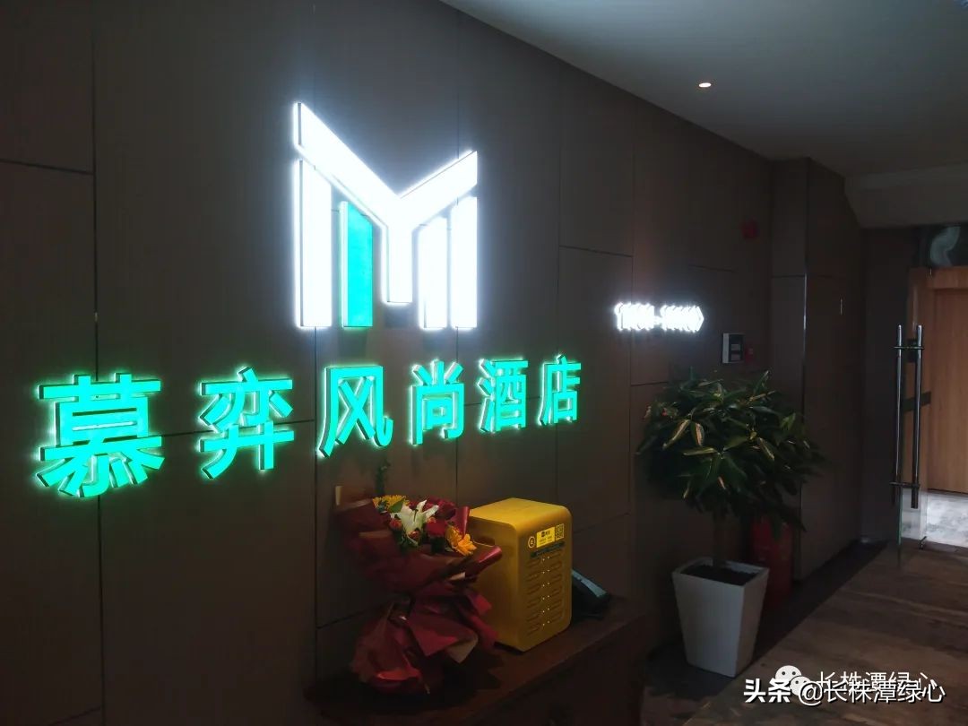 原来长沙暮云片区花之林总部大厦是这样的