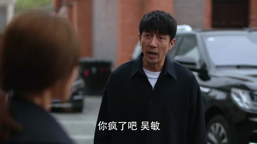 《完美伴侣》一夜之间，情感关系发生微妙变化，最动情的并非吴敏