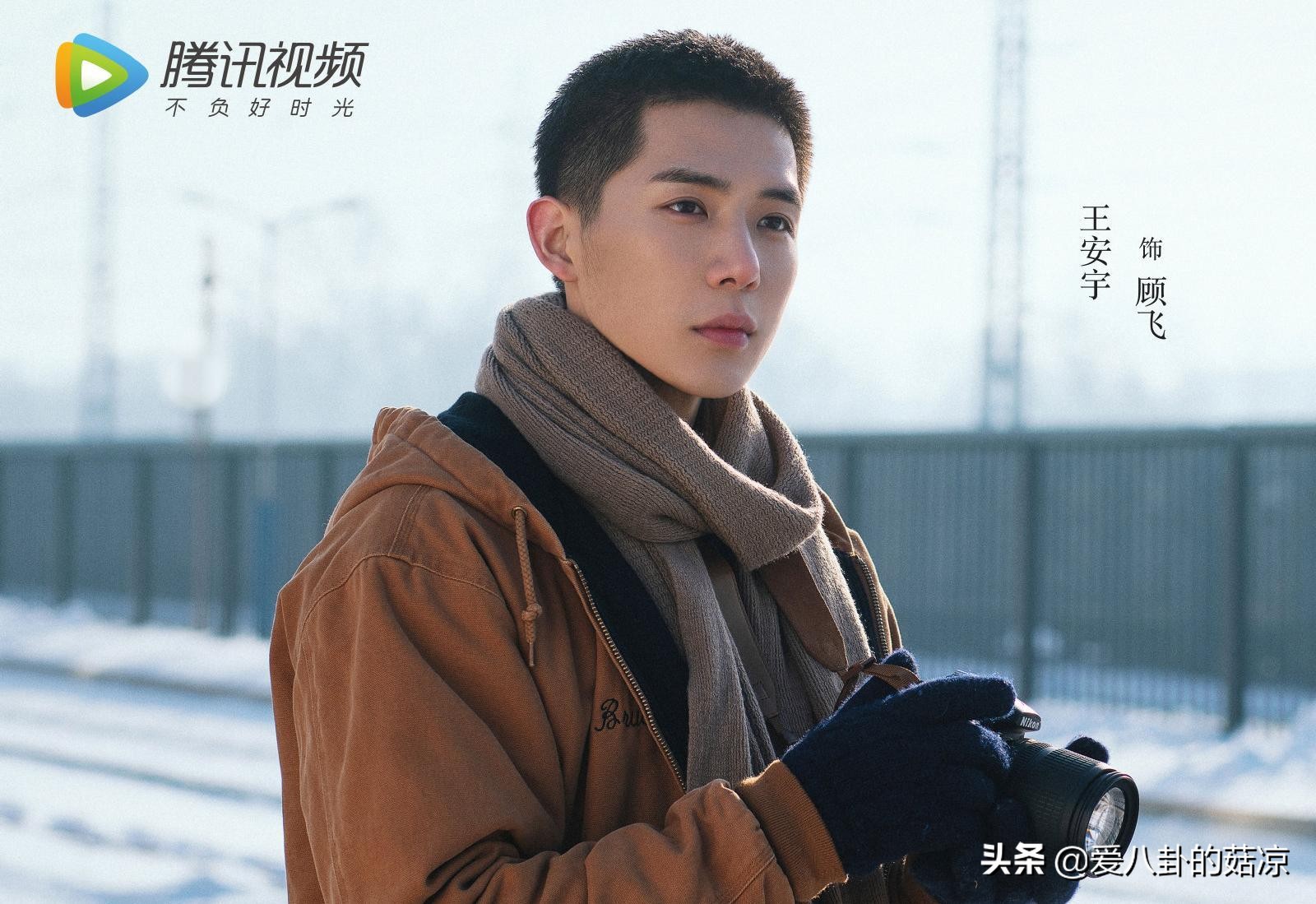范丞丞、王安宇新剧《左肩有你》将至，剧照满分，开启熬夜模式