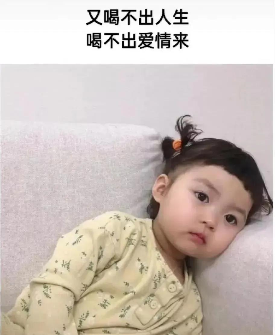 教你老公不喝酒搞笑段子