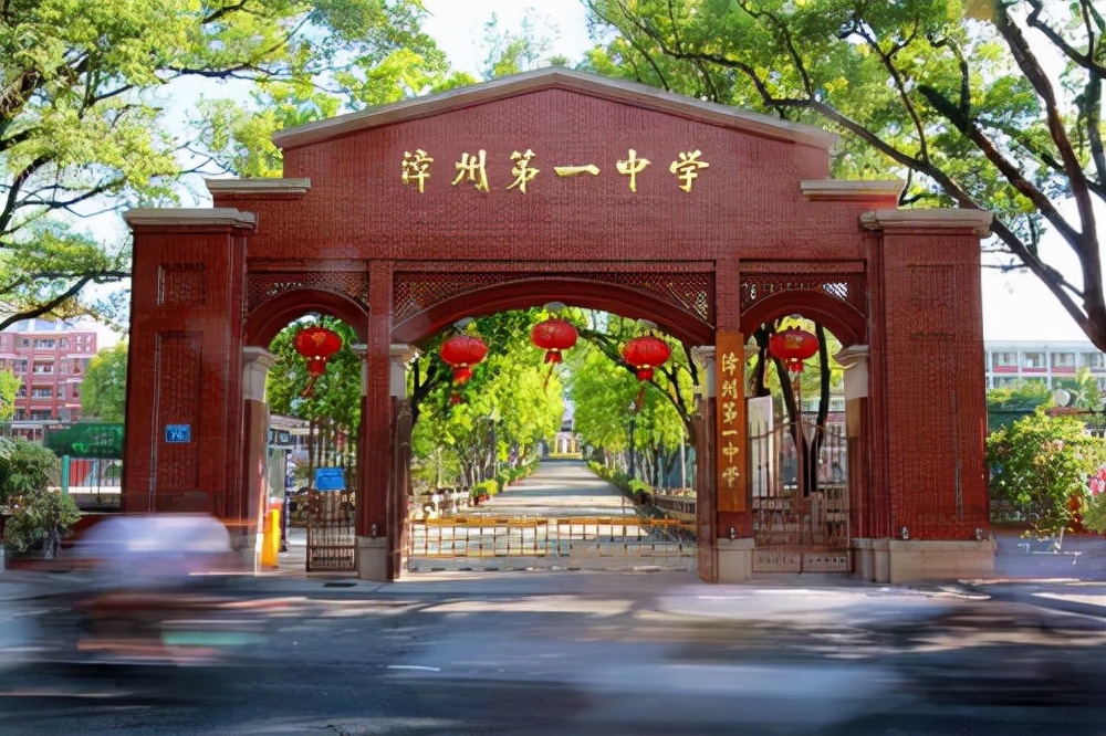 福建省漳州市最好的10所高中