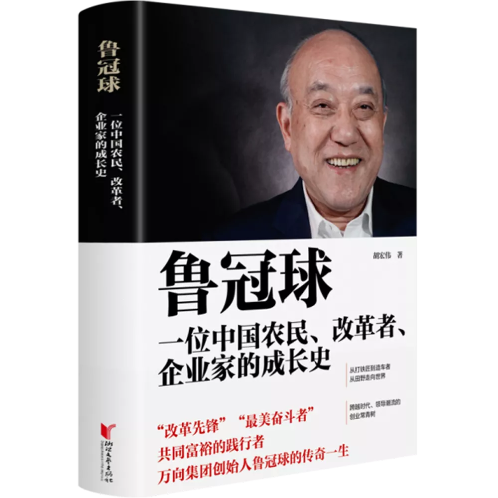 2021全球十大创意商业广告与十大中国商业传记好书榜单