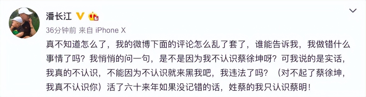 nba为什么都骂蔡徐坤(蔡徐坤：手撕黑幕战胜资本，却因“打篮球”被全网黑，他经历了啥)